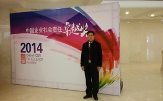 山东金河投资集团 以专业财务咨询引领中国投资管理新风向