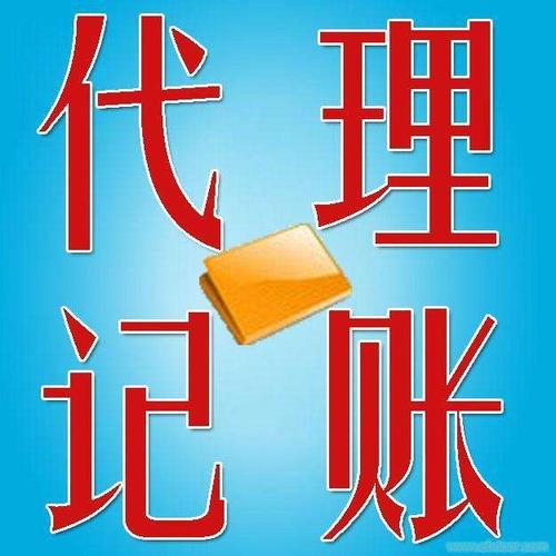 上海灏沁财务咨询 您身边的智能财税管家