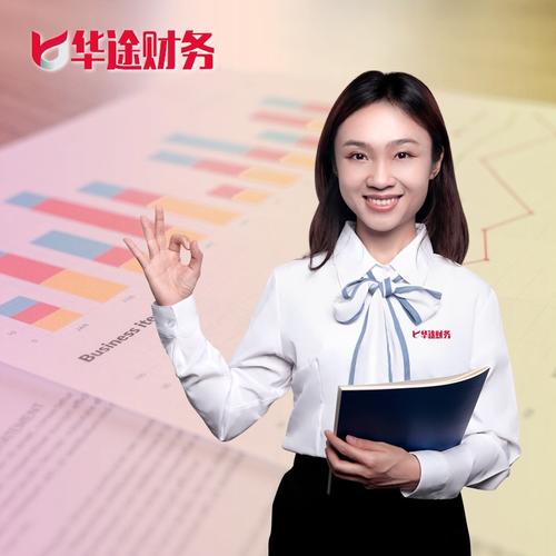 2018年上海宝山注册一个公司代理费用大概多少